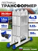 Алюминиевая лестница трансформер 4х3 стремянка 3,53м MANOLIHOME 169175986 купить за 8 100 ₽ в интернет‑магазине Wildberries