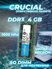 Оперативная память DDR3 8 Гб 1.5V 1600Mhz для ноутбука Micron 162748666 купить за 2 119 ₽ в интернет‑магазине Wildberries