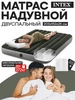 Матрас надувной двуспальный 183х203х25 см Intex 216837554 купить за 1 428 ₽ в интернет‑магазине Wildberries