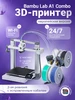 3D Принтер A1 Combo ЕВРОПЕЙСКАЯ ВЕРСИЯ Bambu lab 240448866 купить за 50 979 ₽ в интернет‑магазине Wildberries