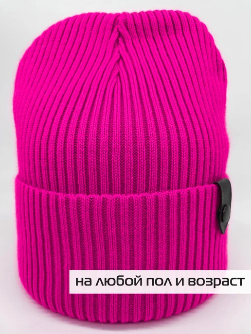 Товар с Wildberries