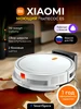 Робот пылесос с влажной уборкой и сухой, с алисой моющий Xiaomi 248161766 купить за 8 499 ₽ в интернет‑магазине Wildberries