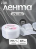 Лента прозрачная капроновая органза 40 мм, 20±1 м Арт узор 74069520 купить за 177 ₽ в интернет‑магазине Wildberries