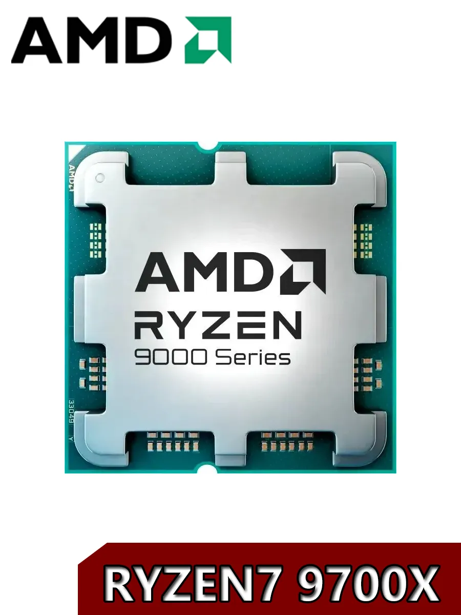 Процессор AMD Ryzen 7 9700X AM5