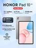 Планшет Pad 10 8+256 5G HONOR 541296476 купить за 25 575 ₽ в интернет‑магазине Wildberries